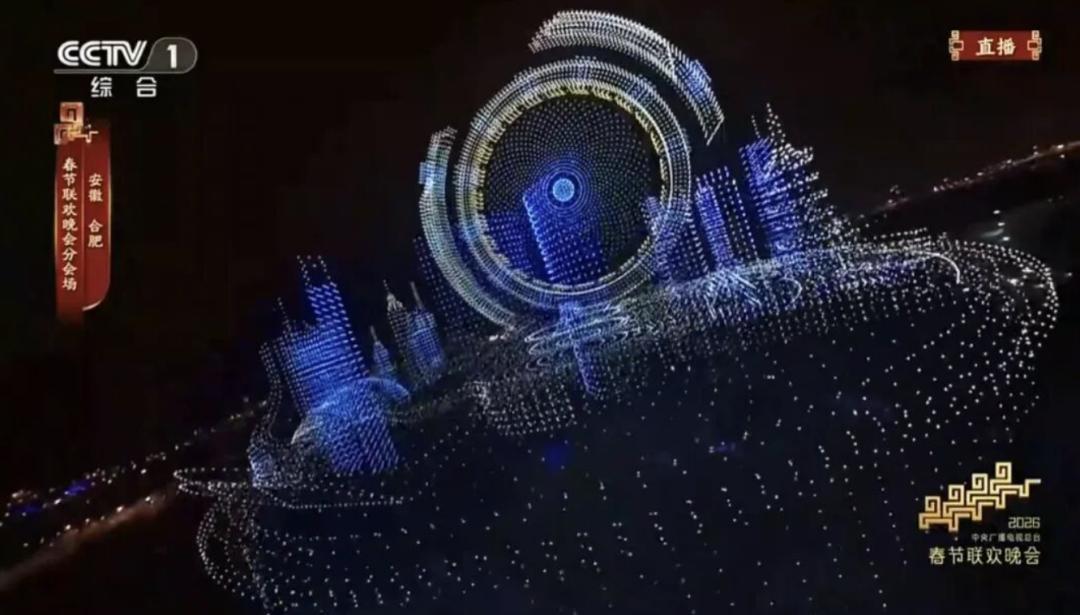 春晚无人机表演2020__春晚无人机