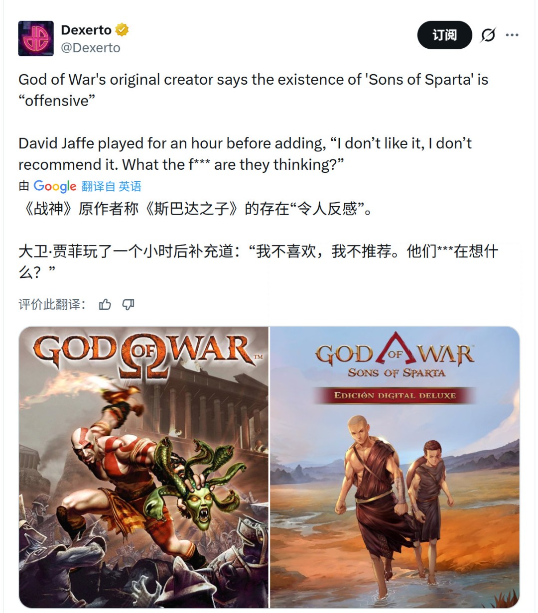 战神斯巴达系列游戏__战神斯巴达第一关怎么过