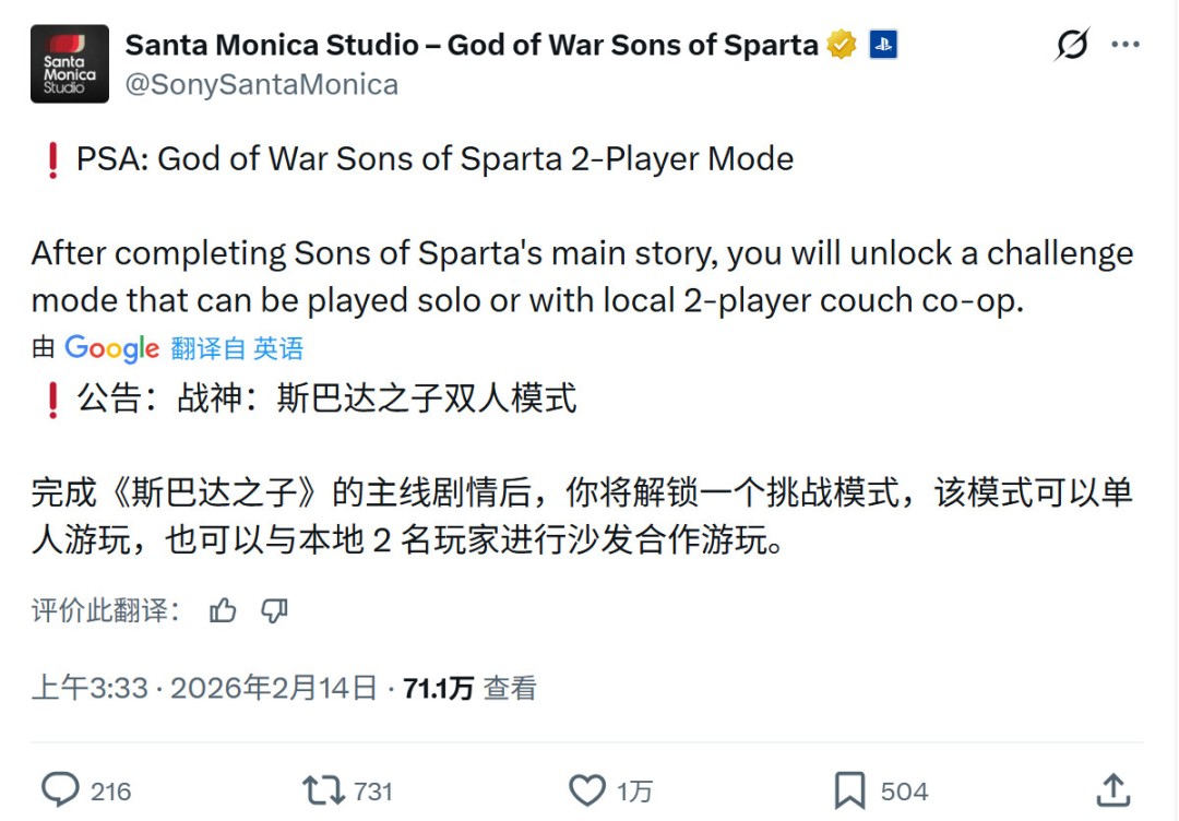 _战神斯巴达第一关怎么过_战神斯巴达系列游戏