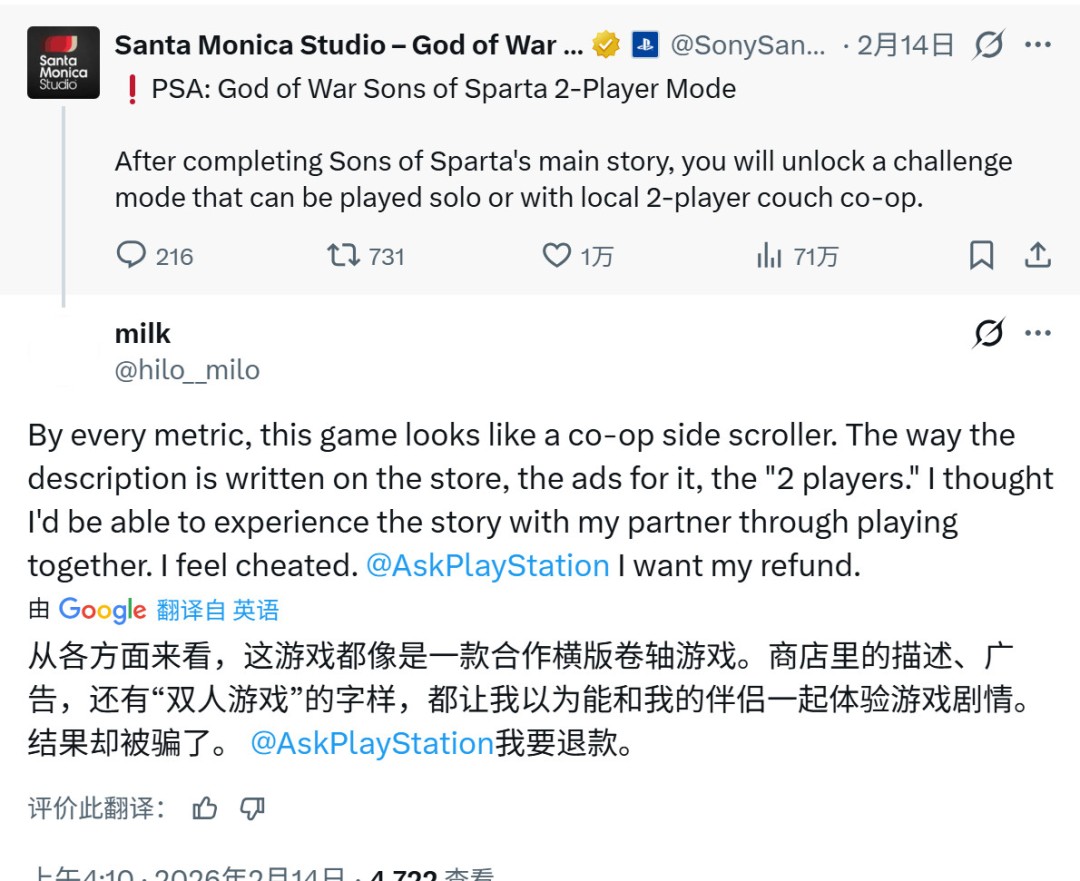 战神斯巴达系列游戏_战神斯巴达第一关怎么过_