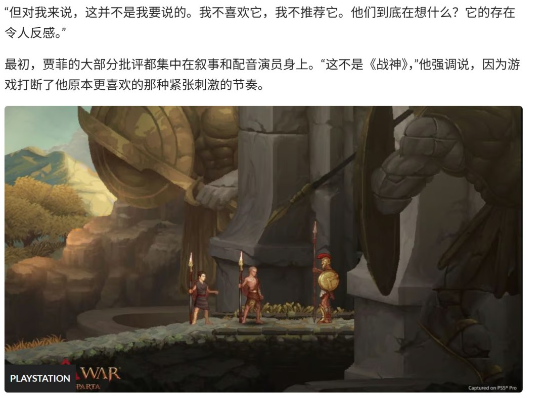 战神斯巴达第一关怎么过_战神斯巴达系列游戏_