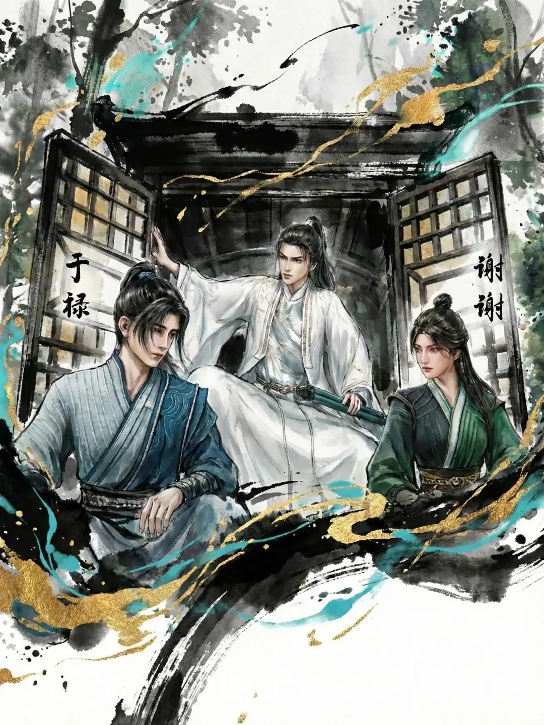 _剑来动画：她是崔东山嫡传弟子，竟一门心思想当师娘？_剑来动画：她是崔东山嫡传弟子，竟一门心思想当师娘？