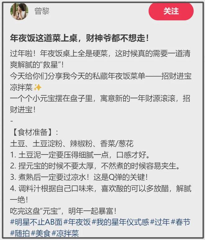 厨师秀饺子__超小厨吃饺子视频
