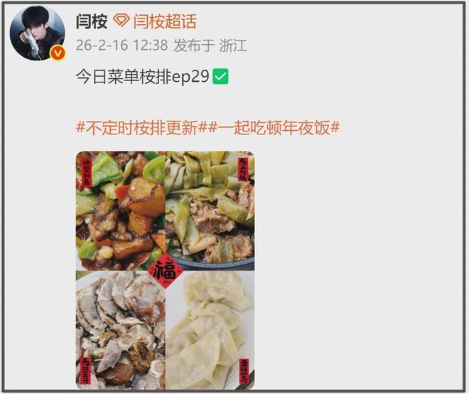 厨师秀饺子_超小厨吃饺子视频_