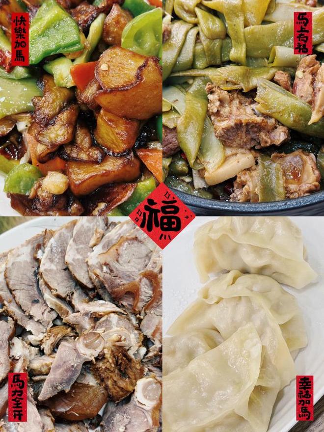 _厨师秀饺子_超小厨吃饺子视频