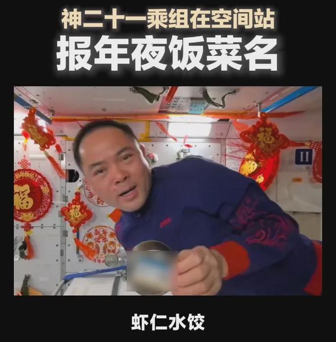 厨师秀饺子__超小厨吃饺子视频