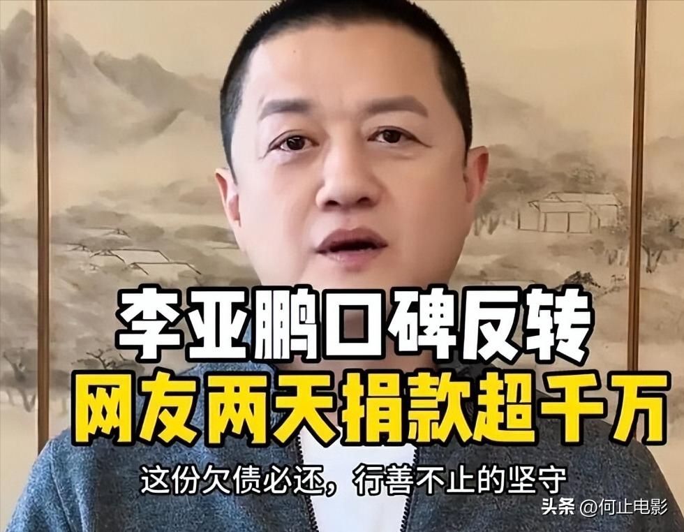 李亚鹏怎么认识海哈金喜的_李亚鹏表白海哈金喜视频_