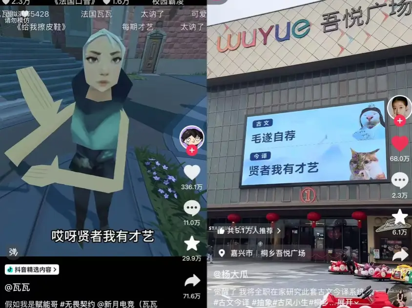 _大年初一，瓦手"马枪"让年轻人集体上头_大年初一，瓦手"马枪"让年轻人集体上头