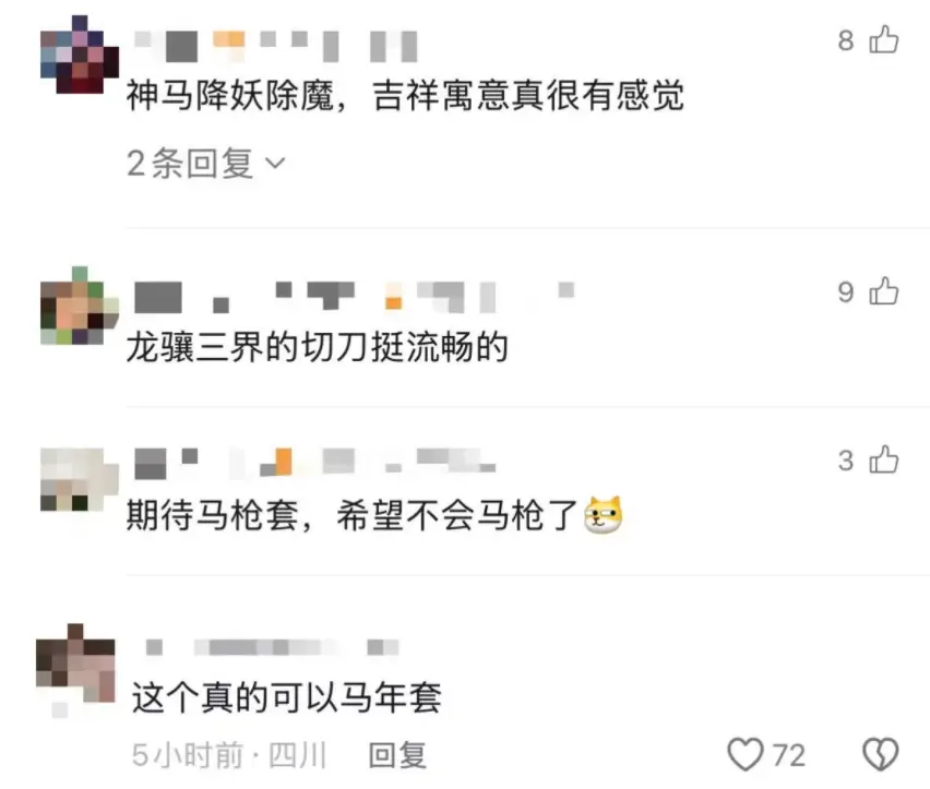 大年初一，瓦手"马枪"让年轻人集体上头__大年初一，瓦手"马枪"让年轻人集体上头