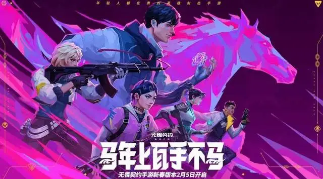 _春节档黑马诞生？瓦手新春皮肤凭什么让年轻人集体真香？_春节档黑马诞生？瓦手新春皮肤凭什么让年轻人集体真香？