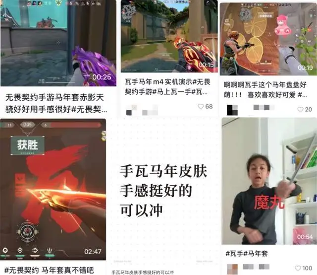 春节档黑马诞生？瓦手新春皮肤凭什么让年轻人集体真香？_春节档黑马诞生？瓦手新春皮肤凭什么让年轻人集体真香？_