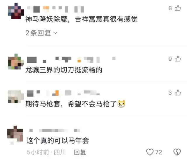 春节档黑马诞生？瓦手新春皮肤凭什么让年轻人集体真香？_春节档黑马诞生？瓦手新春皮肤凭什么让年轻人集体真香？_