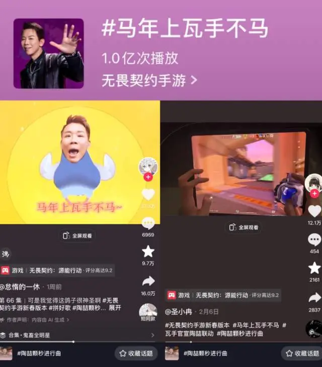 春节档黑马诞生？瓦手新春皮肤凭什么让年轻人集体真香？_春节档黑马诞生？瓦手新春皮肤凭什么让年轻人集体真香？_