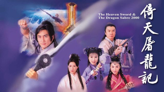 白鹿节目__唐宫奇案之血玉韘书旗