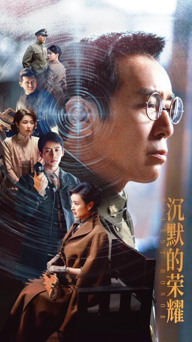 _唐宫奇案之血玉韘书旗_白鹿节目