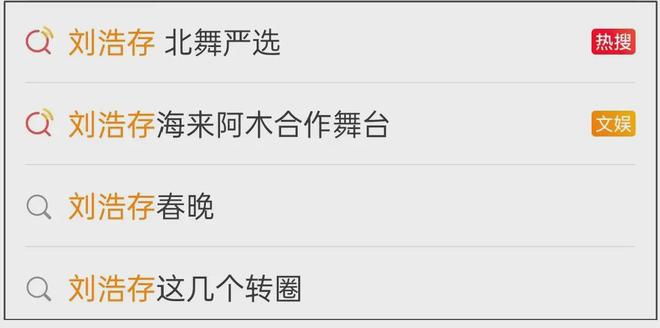 刘浩存独舞风波升级！唐诗逸朱洁静镜头少，连夜捂嘴瘫痪女孩讨论_刘浩存独舞风波升级！唐诗逸朱洁静镜头少，连夜捂嘴瘫痪女孩讨论_