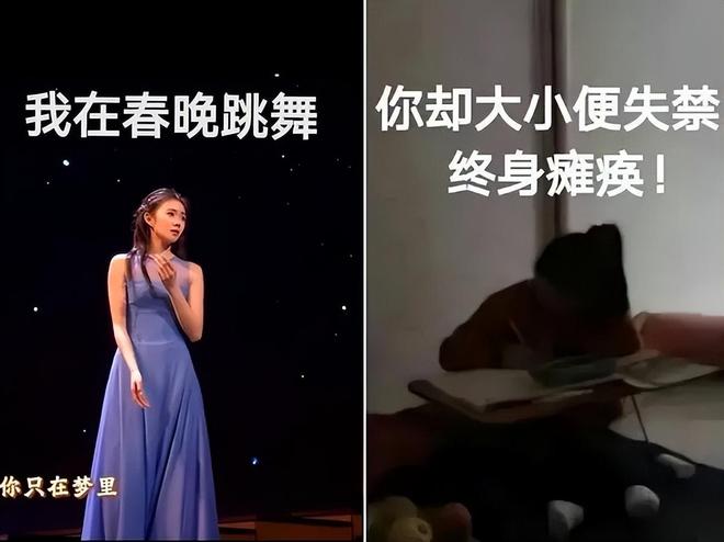 _刘浩存独舞风波升级！唐诗逸朱洁静镜头少，连夜捂嘴瘫痪女孩讨论_刘浩存独舞风波升级！唐诗逸朱洁静镜头少，连夜捂嘴瘫痪女孩讨论