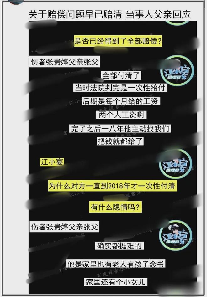 刘浩存独舞风波升级！唐诗逸朱洁静镜头少，连夜捂嘴瘫痪女孩讨论_刘浩存独舞风波升级！唐诗逸朱洁静镜头少，连夜捂嘴瘫痪女孩讨论_