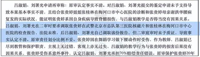 _刘浩存独舞风波升级！唐诗逸朱洁静镜头少，连夜捂嘴瘫痪女孩讨论_刘浩存独舞风波升级！唐诗逸朱洁静镜头少，连夜捂嘴瘫痪女孩讨论