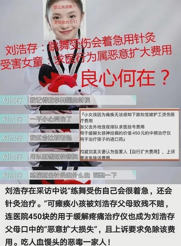 _刘浩存独舞风波升级！唐诗逸朱洁静镜头少，连夜捂嘴瘫痪女孩讨论_刘浩存独舞风波升级！唐诗逸朱洁静镜头少，连夜捂嘴瘫痪女孩讨论