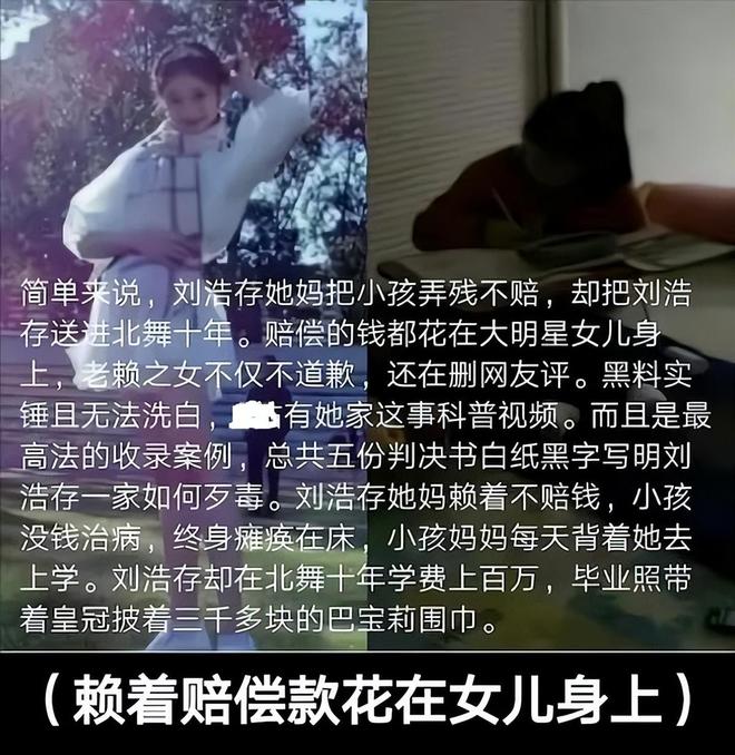 刘浩存独舞风波升级！唐诗逸朱洁静镜头少，连夜捂嘴瘫痪女孩讨论__刘浩存独舞风波升级！唐诗逸朱洁静镜头少，连夜捂嘴瘫痪女孩讨论