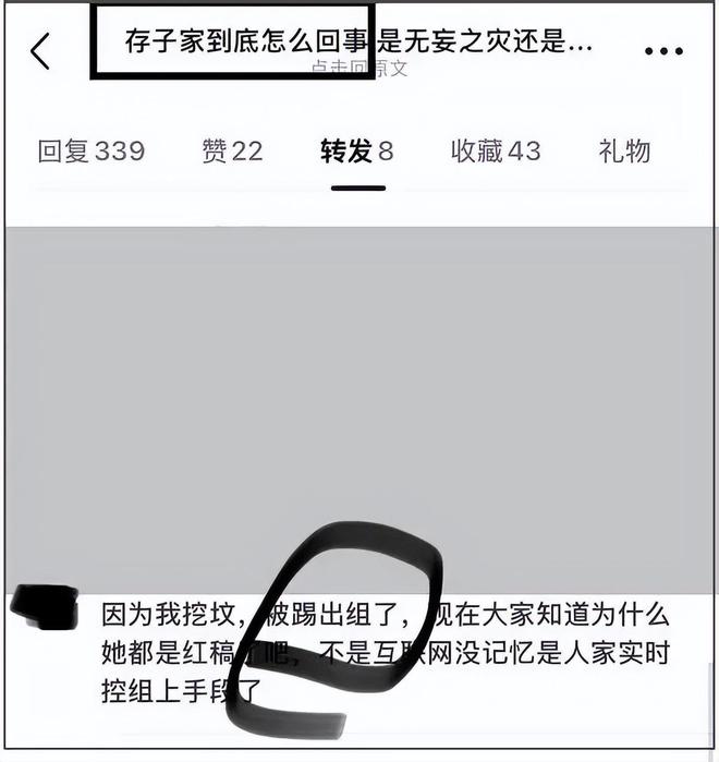 _刘浩存独舞风波升级！唐诗逸朱洁静镜头少，连夜捂嘴瘫痪女孩讨论_刘浩存独舞风波升级！唐诗逸朱洁静镜头少，连夜捂嘴瘫痪女孩讨论