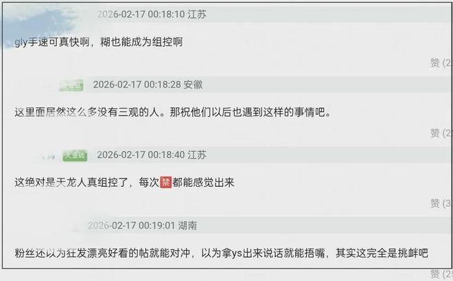 刘浩存独舞风波升级！唐诗逸朱洁静镜头少，连夜捂嘴瘫痪女孩讨论__刘浩存独舞风波升级！唐诗逸朱洁静镜头少，连夜捂嘴瘫痪女孩讨论