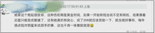 刘浩存独舞风波升级！唐诗逸朱洁静镜头少，连夜捂嘴瘫痪女孩讨论_刘浩存独舞风波升级！唐诗逸朱洁静镜头少，连夜捂嘴瘫痪女孩讨论_