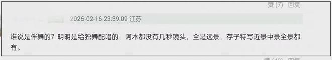 刘浩存独舞风波升级！唐诗逸朱洁静镜头少，连夜捂嘴瘫痪女孩讨论__刘浩存独舞风波升级！唐诗逸朱洁静镜头少，连夜捂嘴瘫痪女孩讨论