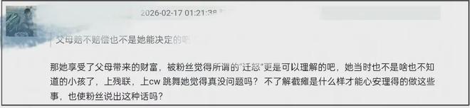 _刘浩存独舞风波升级！唐诗逸朱洁静镜头少，连夜捂嘴瘫痪女孩讨论_刘浩存独舞风波升级！唐诗逸朱洁静镜头少，连夜捂嘴瘫痪女孩讨论