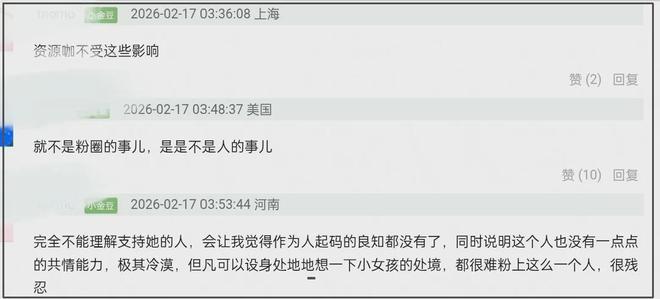 _刘浩存独舞风波升级！唐诗逸朱洁静镜头少，连夜捂嘴瘫痪女孩讨论_刘浩存独舞风波升级！唐诗逸朱洁静镜头少，连夜捂嘴瘫痪女孩讨论