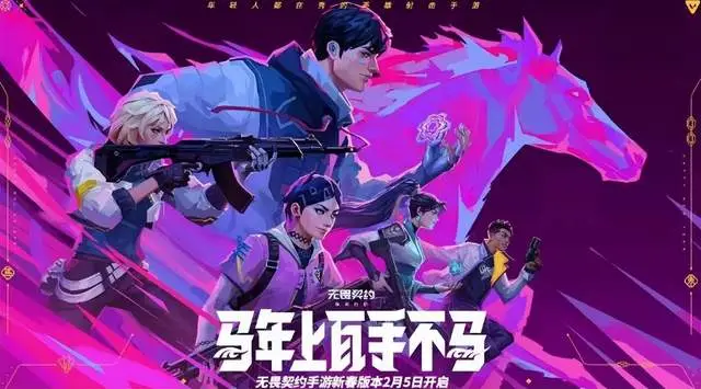 _枪上刻个马是什么枪_枪马了的出处