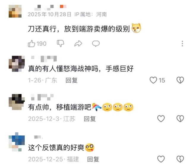 枪马了的出处__枪上刻个马是什么枪