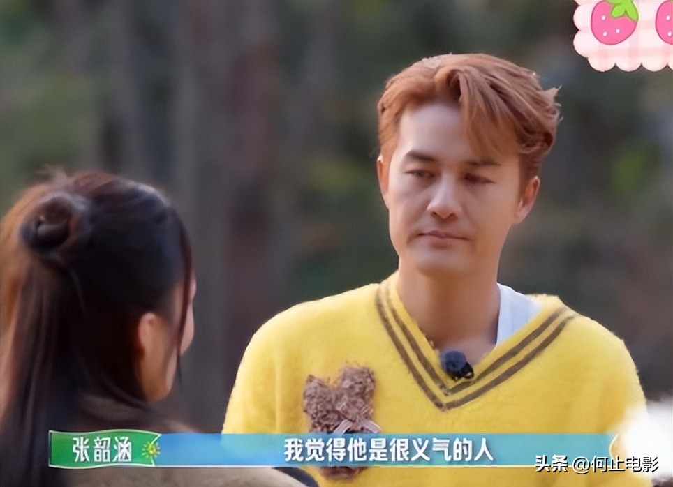 欧阳娜娜言论争议_欧阳娜娜秒懂百科_