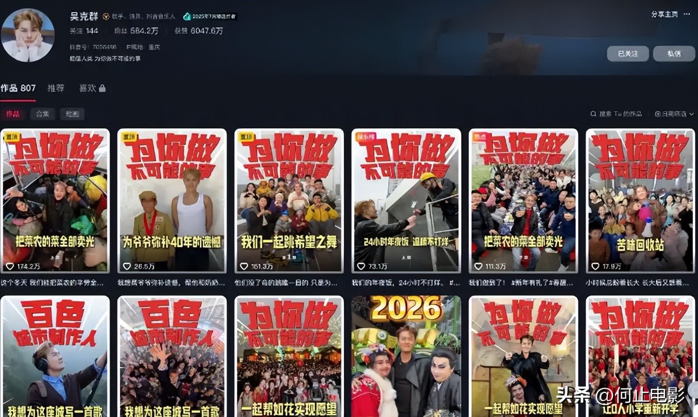 欧阳娜娜秒懂百科__欧阳娜娜言论争议