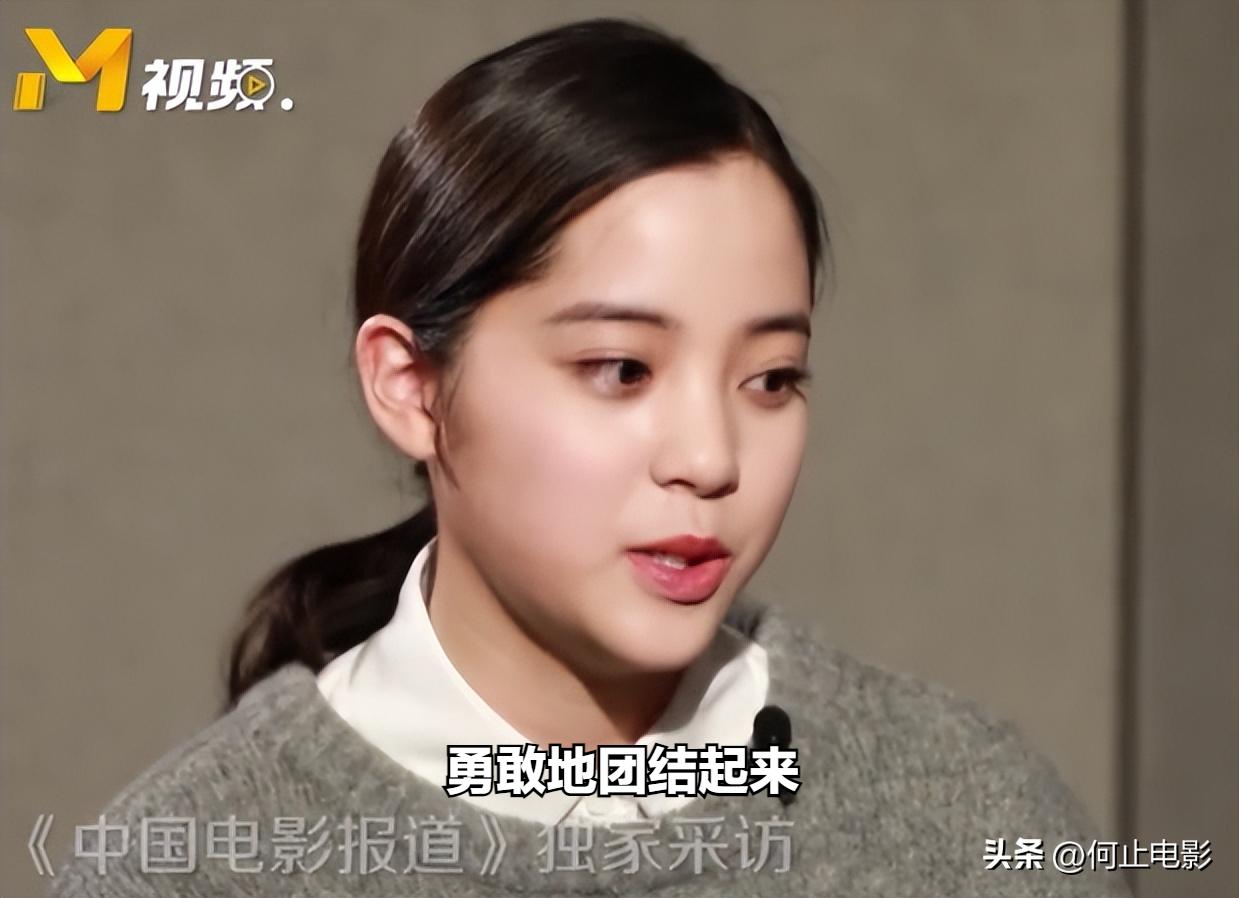 欧阳娜娜秒懂百科__欧阳娜娜言论争议