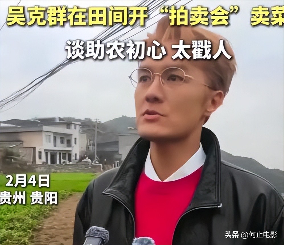 _欧阳娜娜言论争议_欧阳娜娜秒懂百科