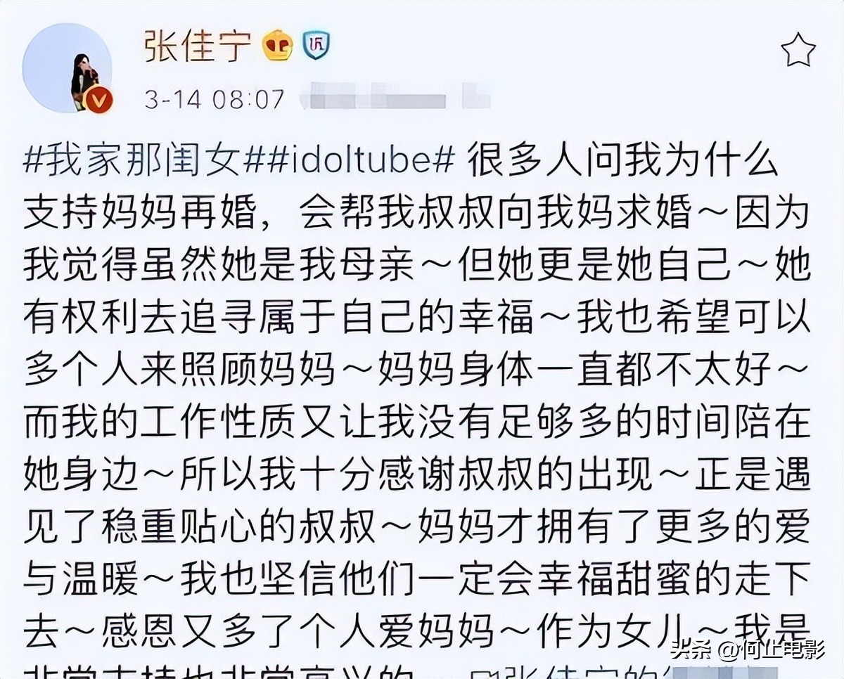 舅舅就是亲爹, 两年接18部剧为母买豪宅, 拒认亲父的她才是人间清醒__舅舅就是亲爹, 两年接18部剧为母买豪宅, 拒认亲父的她才是人间清醒