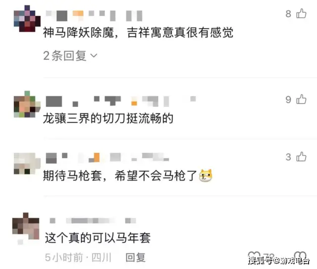 新春"马枪"现象人传人：瓦手新春皮肤的破圈之路__新春"马枪"现象人传人：瓦手新春皮肤的破圈之路