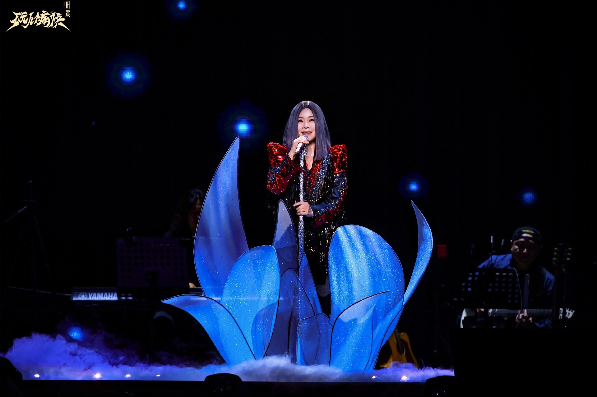 梧桐冬夜温情见证重逢 田震首次南京个唱声动金陵