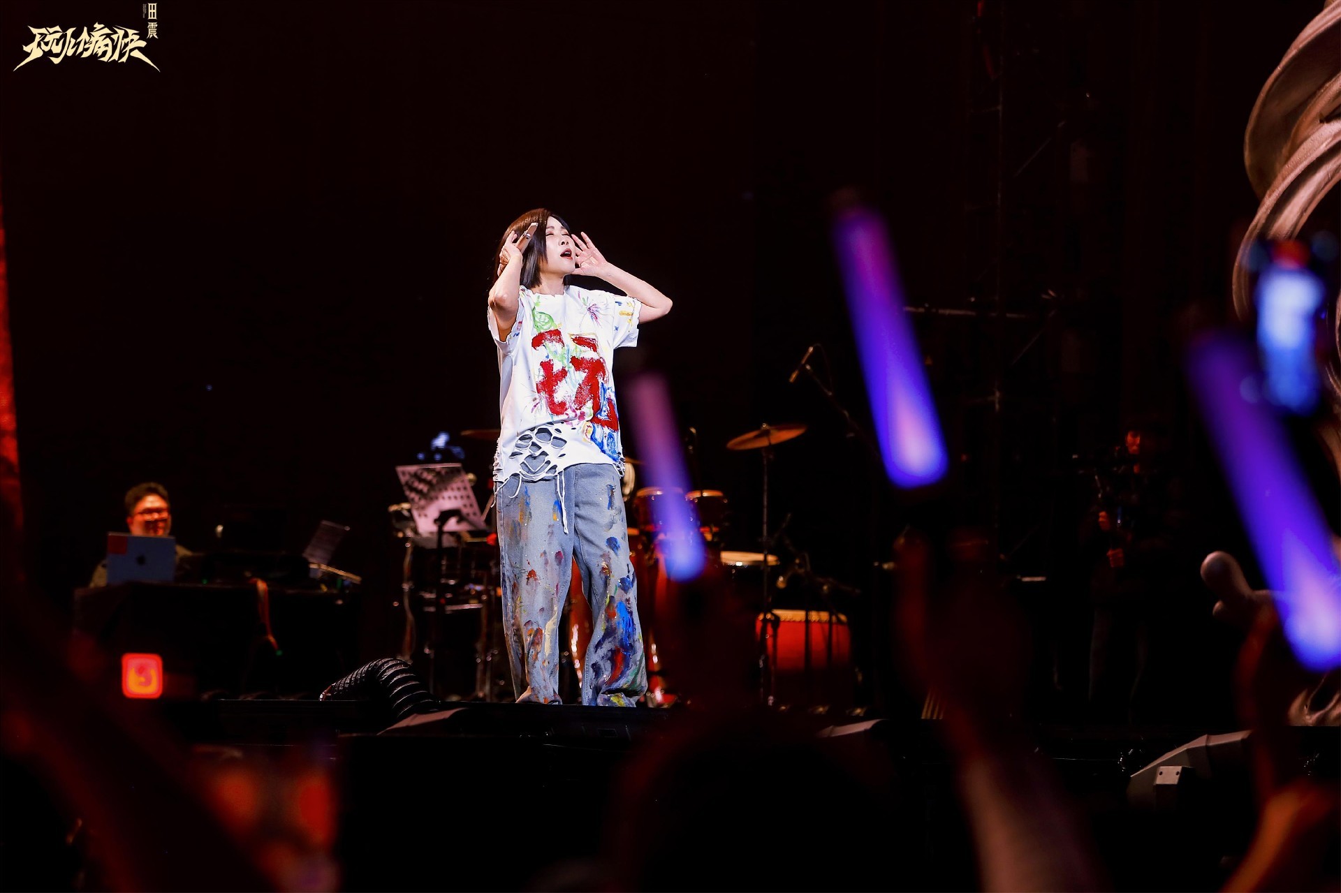 梧桐冬夜温情见证重逢 田震首次南京个唱声动金陵