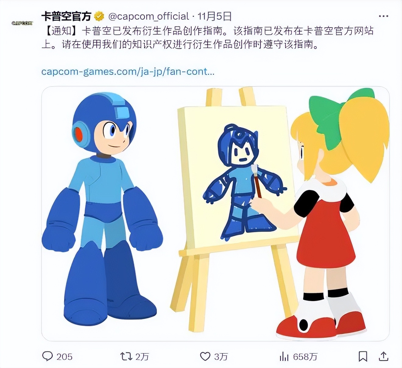 卡普空“禁止擦边声明”遭反噬，最大受害者始终是春丽__卡普空“禁止擦边声明”遭反噬，最大受害者始终是春丽