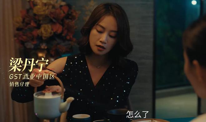 《夜色正浓》结局：梁丹宁和沈默发生一夜情，才知她为何拒婚沈默_《夜色正浓》结局：梁丹宁和沈默发生一夜情，才知她为何拒婚沈默_