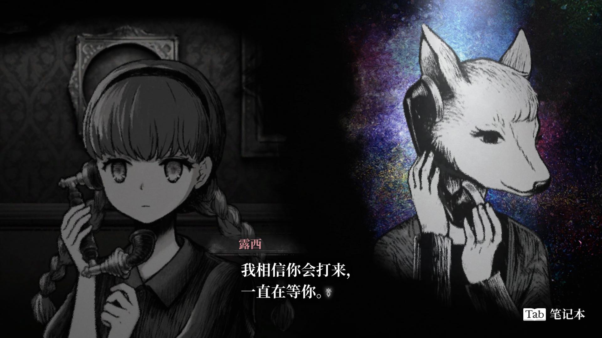 生与死之间的21纳秒 薛定谔的电话第1章试玩版完整公开！_生与死之间的21纳秒 薛定谔的电话第1章试玩版完整公开！_