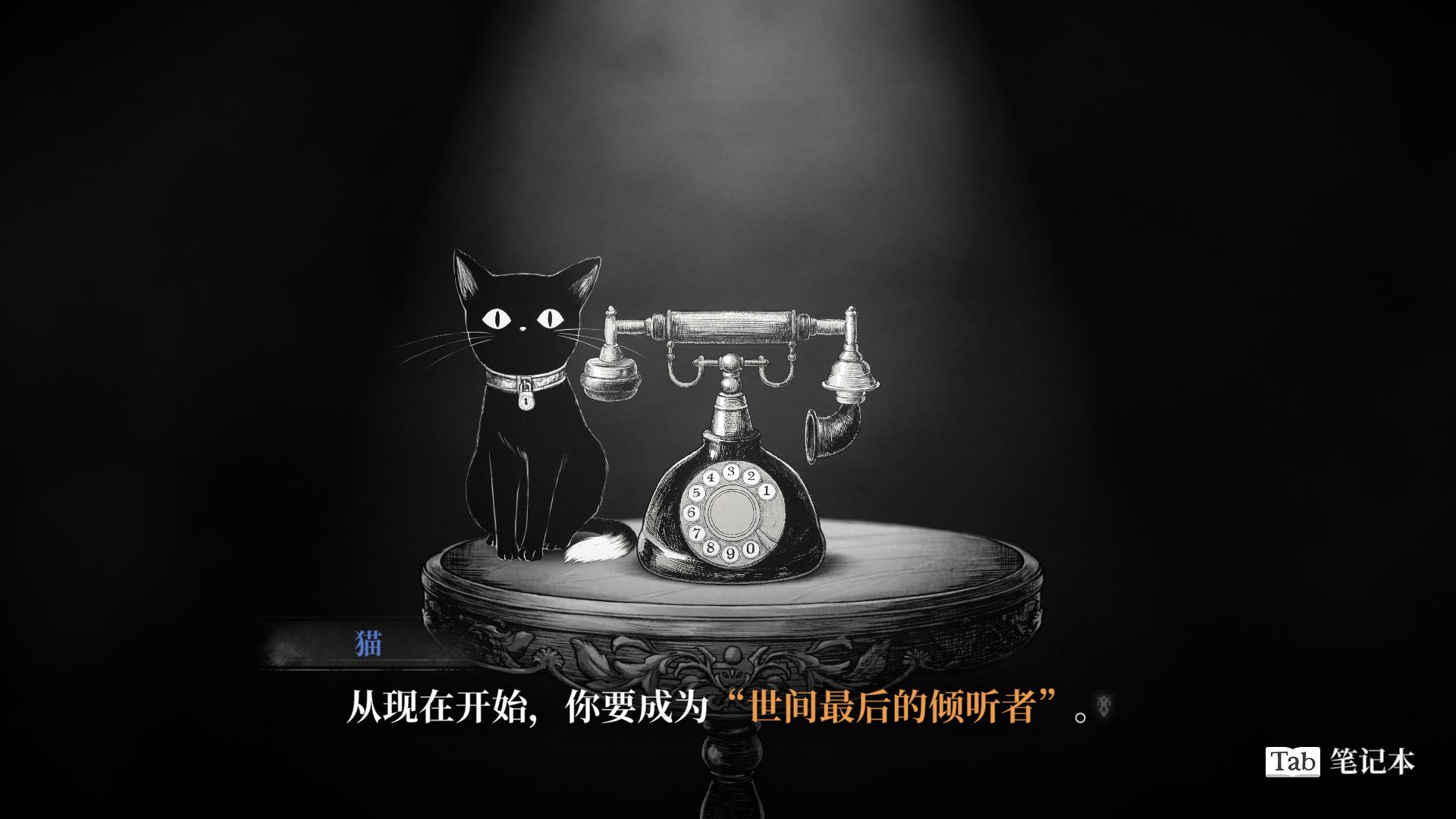 _生与死之间的21纳秒 薛定谔的电话第1章试玩版完整公开！_生与死之间的21纳秒 薛定谔的电话第1章试玩版完整公开！