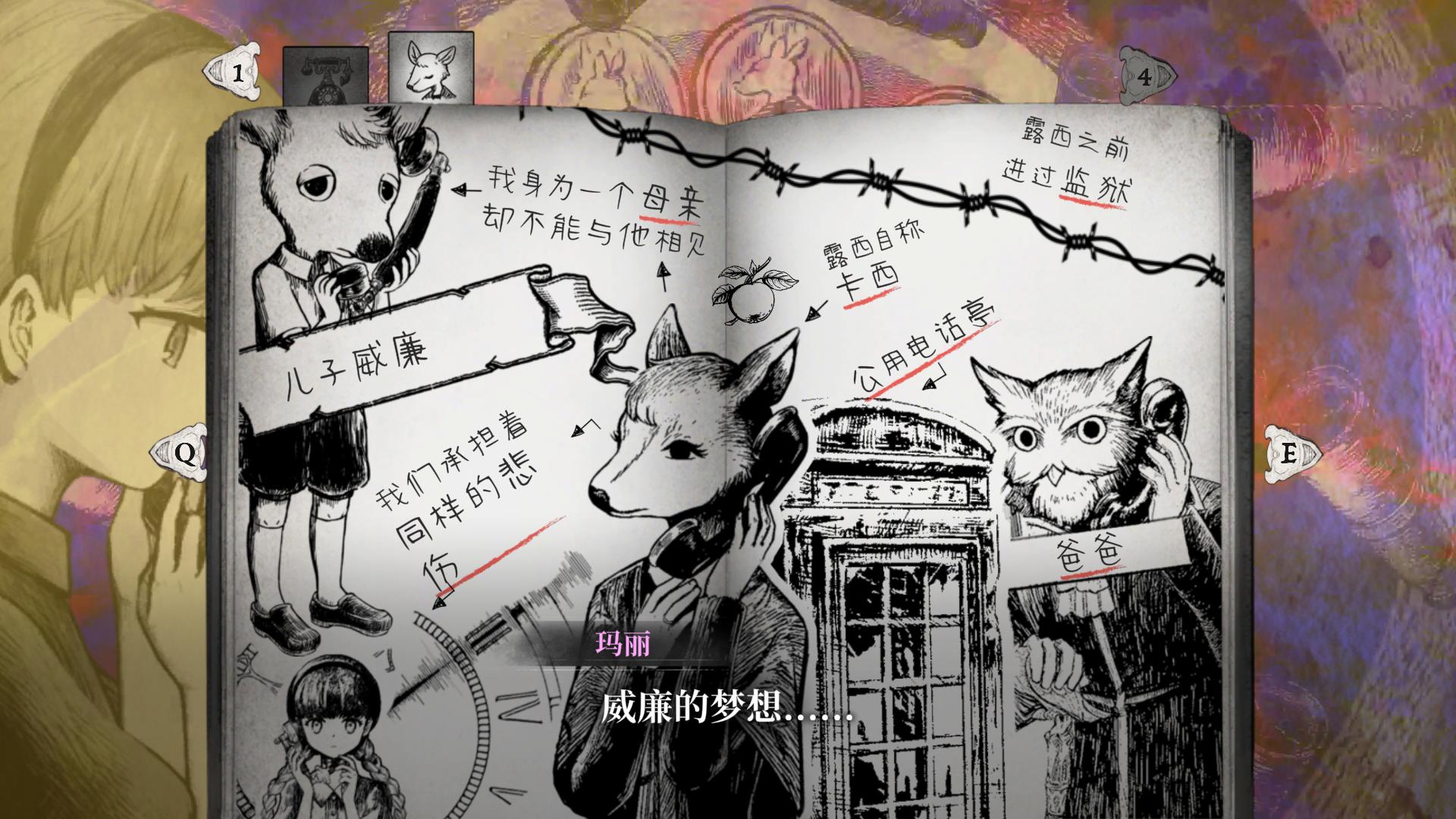 生与死之间的21纳秒 薛定谔的电话第1章试玩版完整公开！__生与死之间的21纳秒 薛定谔的电话第1章试玩版完整公开！