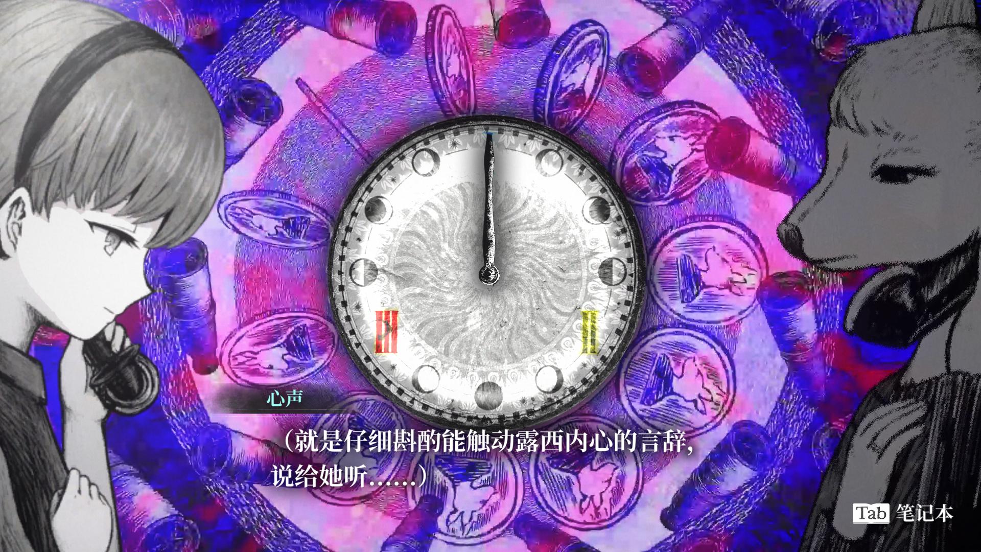 生与死之间的21纳秒 薛定谔的电话第1章试玩版完整公开！_生与死之间的21纳秒 薛定谔的电话第1章试玩版完整公开！_