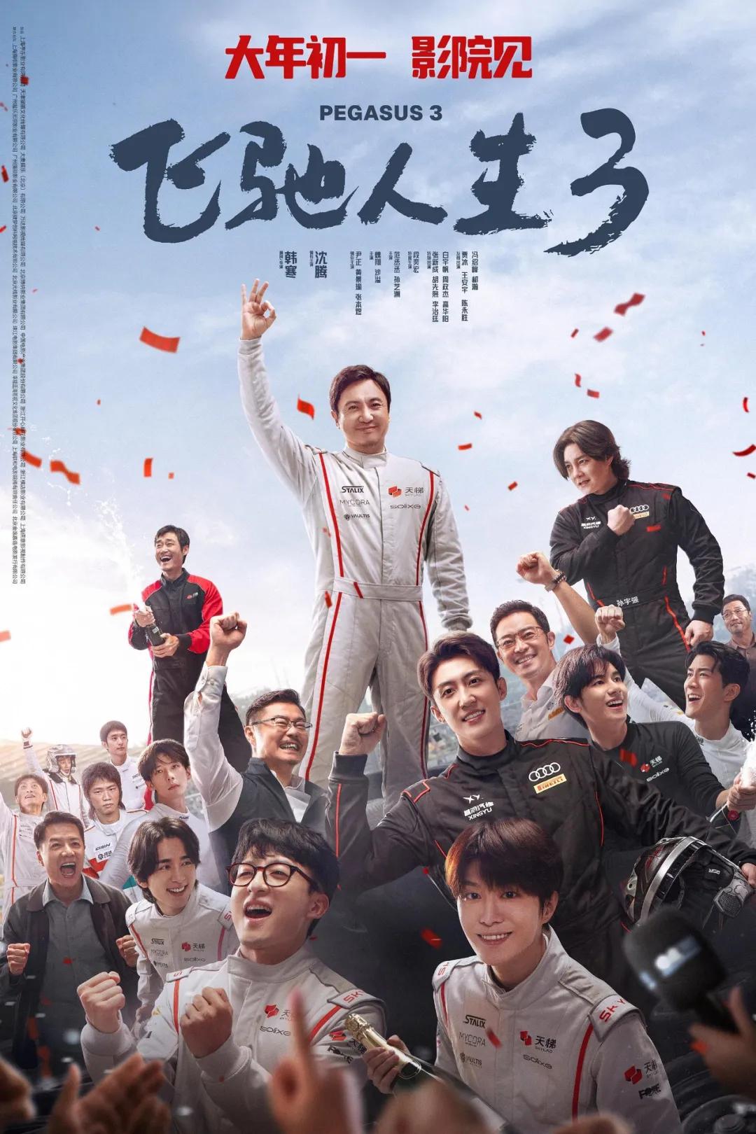 吴京票房最高十大动作电影__吴京谈高票房