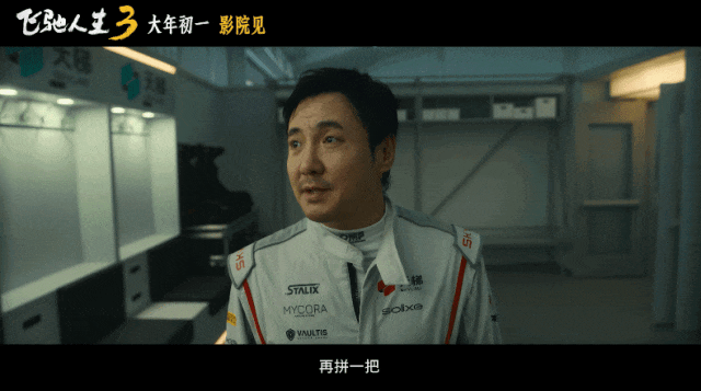 _吴京票房最高十大动作电影_吴京谈高票房