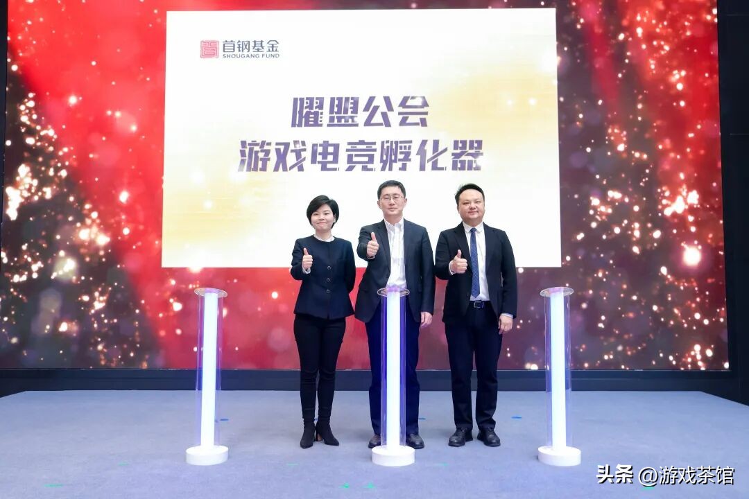 曾经的钢铁巨兽，已成为电竞游戏孵化的应许之地__曾经的钢铁巨兽，已成为电竞游戏孵化的应许之地